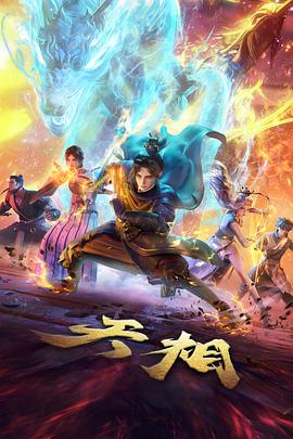 云顶之上的告白 治愈系爱情电影合集